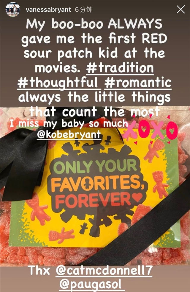 科比|原创科比42岁生日感人！加索尔又为瓦妮莎母女送温暖，礼物十分特殊