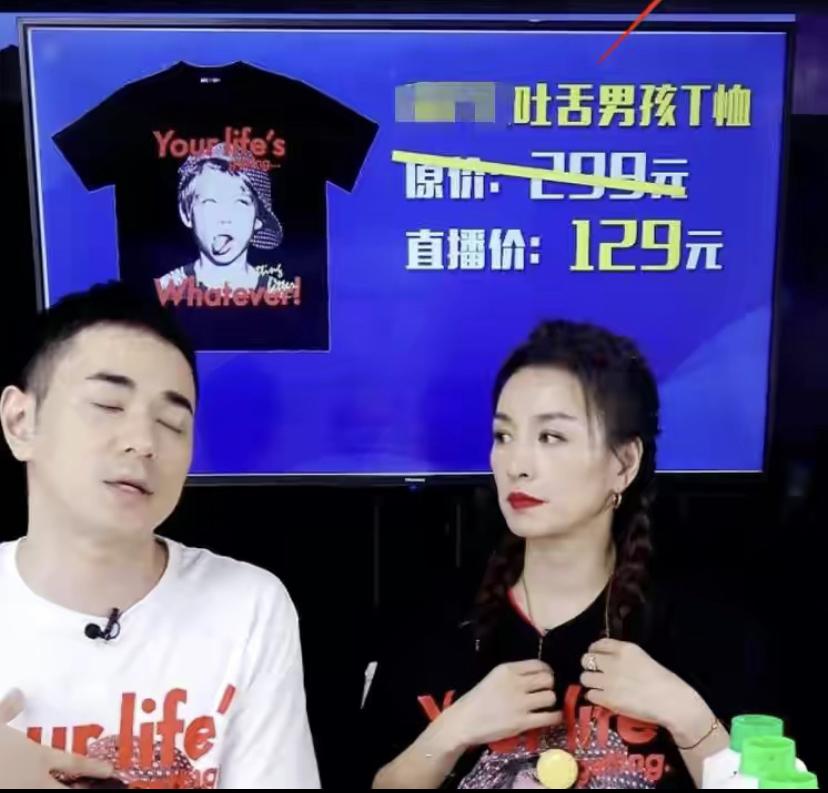 富婆|张庭直播到深夜，不老女神为赚钱苍老十岁，早已是富婆为何这么拼