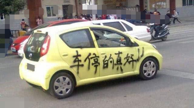 怎么叫别人挪车没有电话 9461cc0611f54536ba505aeff951656d.jpeg