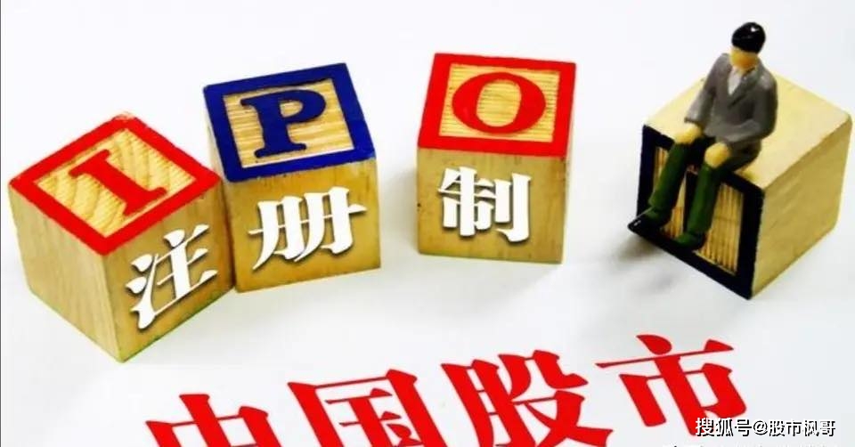 创业板注册制下28公司IPO未果 多想互动过