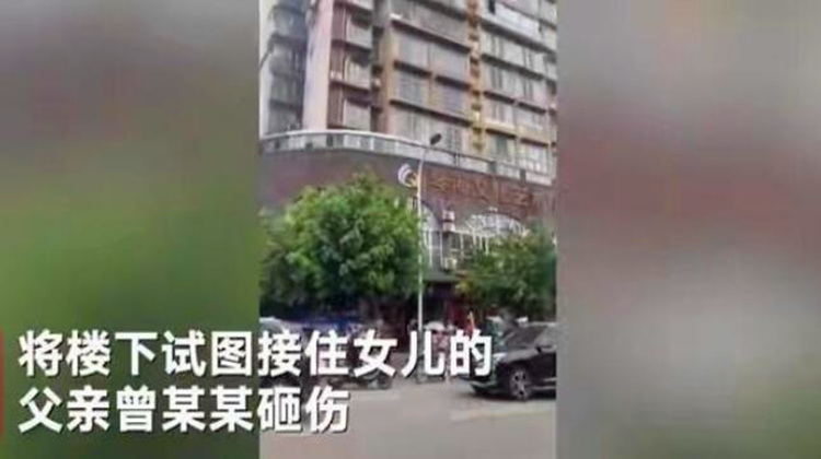 “世界,再见!”四川15岁女孩留遗言从25楼跳下,父亲徒手去接被砸双双身亡(最新发布)
