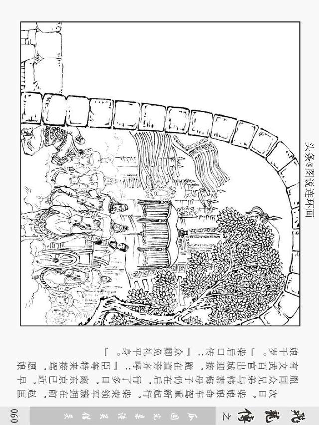 潼关县户均人口_潼关县人民医院图片(3)