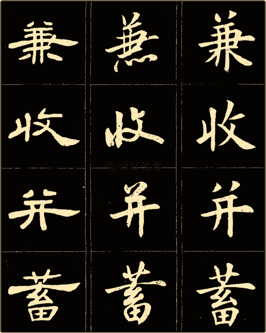 什么行实成语_成语故事图片(2)
