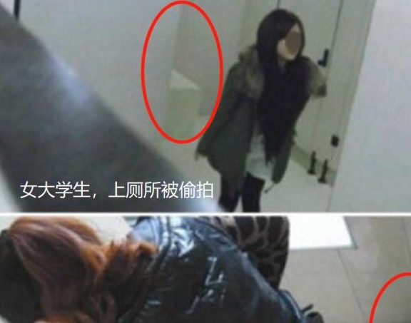 女大学生上厕所被偷拍3张照片流出网友大怒畜生行为