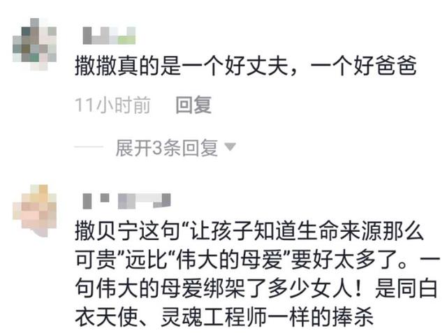 芳心纵火简谱_芳心纵火犯(2)