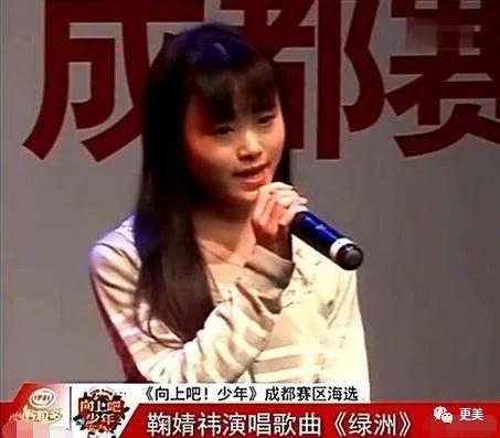 刘海|当毛发都在伪造的鞠婧祎失去刘海，场面瞬间窒息！