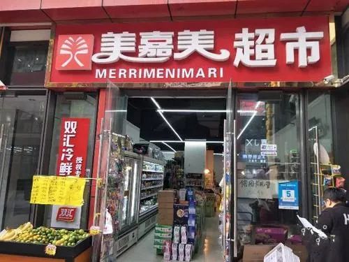 老总便利店_便利店门头照片(2)