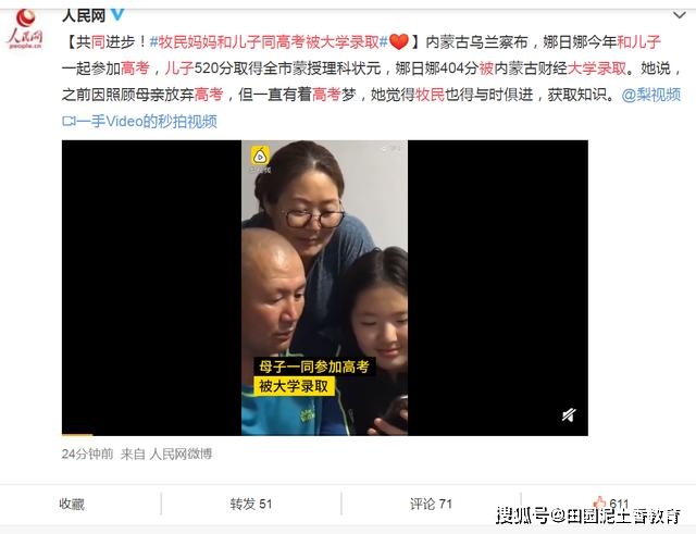 2020年乌兰察布高考_2020年集宁区高考路段交通管制