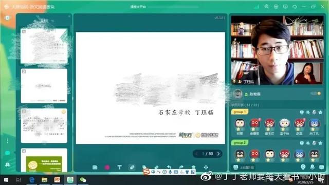 洪七公|10年教学生涯，他终于修炼成了“洪七公”5次高考