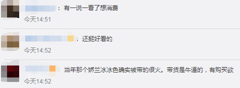 大牌|范冰冰被国际大牌宠爱，成全球唯一代言人，她这次能翻红吗？