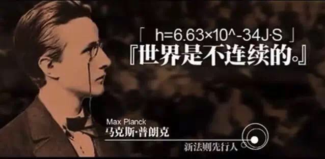 量子论说物体有可能穿过墙壁,为什么人就不行?_电子