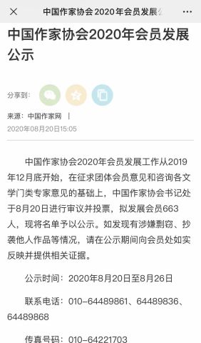 广元市2020年出生人口_刚出生的婴儿(3)