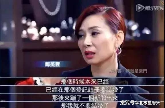 邝美云|贫民女拒做“赌王五姨太”,拒嫁豪门,她究竟靠什么赚5亿资产?