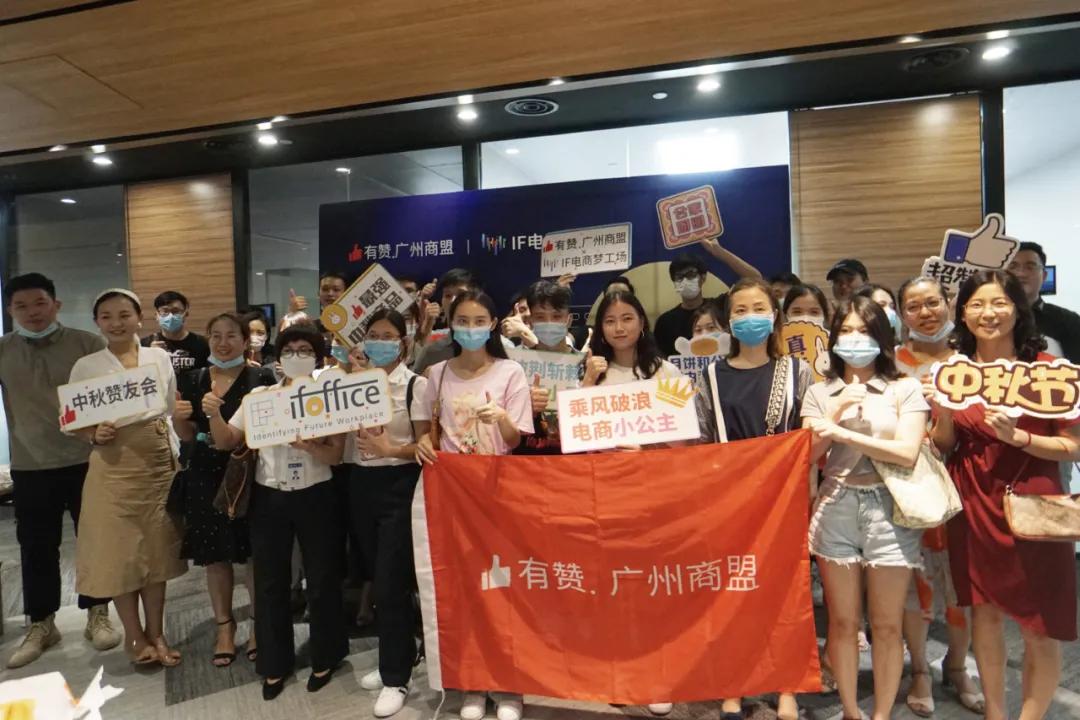 活动合影