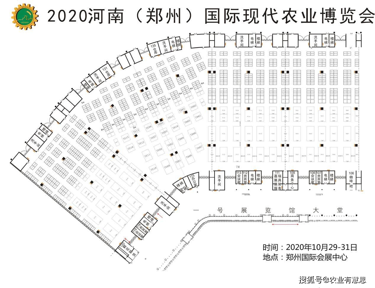 襄城县农业经济总量_农业银行图片(3)