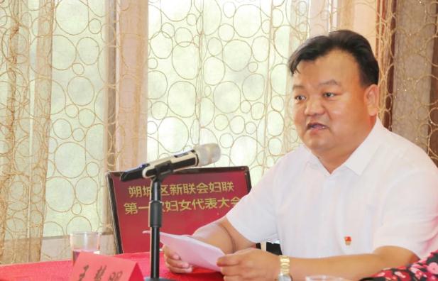 8月24日上午|山西朔州：朔城区新联会召开妇女联合会成立暨第一次妇女代表大会