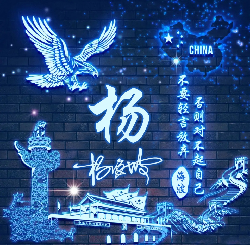 八月潮流签名头像新鲜出炉,换个微信头像,十几款签名头像任你挑