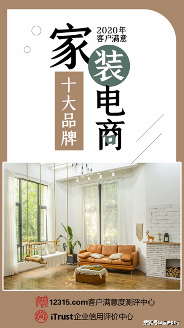 2020衣柜十大品牌排名2020中国板材十大品牌排名及商标吉祥物图形一览