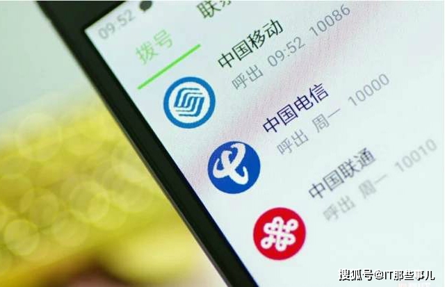 用户|5G普及加速4000多万新用户为何仍旧选择了4G？