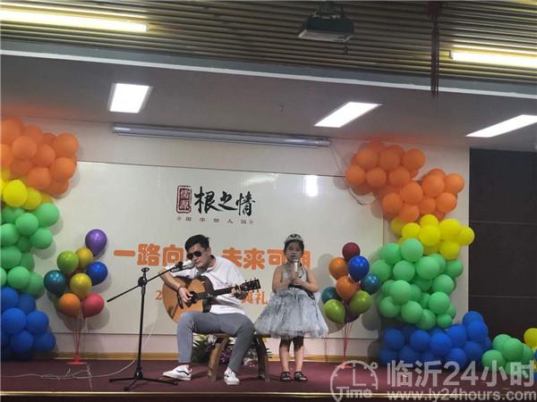 消息资讯|“一路向阳，未来可期 ”根之情国学幼儿园举办毕业典礼