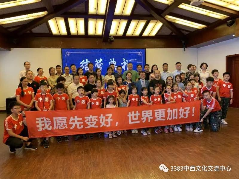 消息资讯|家国担当青少年