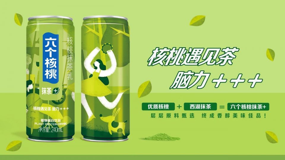 观点评论|营销、品牌、产品线构筑“护城河”，六个核桃打造下一个海天味业