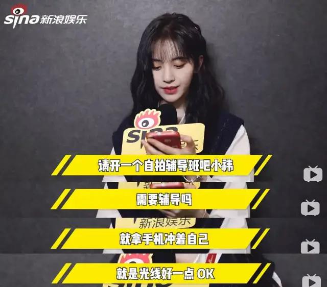 刘海|当毛发都在伪造的鞠婧祎失去刘海，场面瞬间窒息！