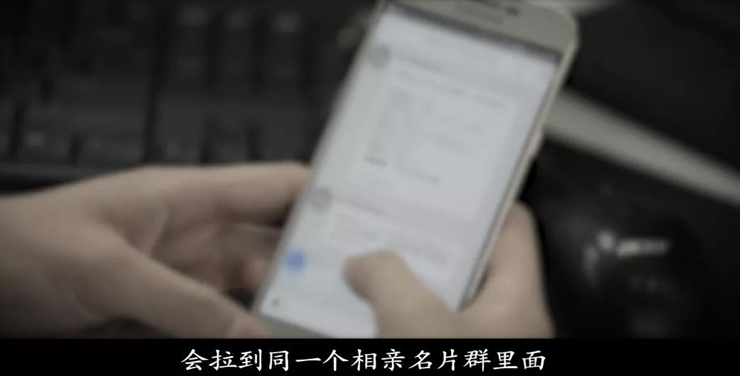 骗子|【反电信网络诈骗系列微视频012】采访受害者