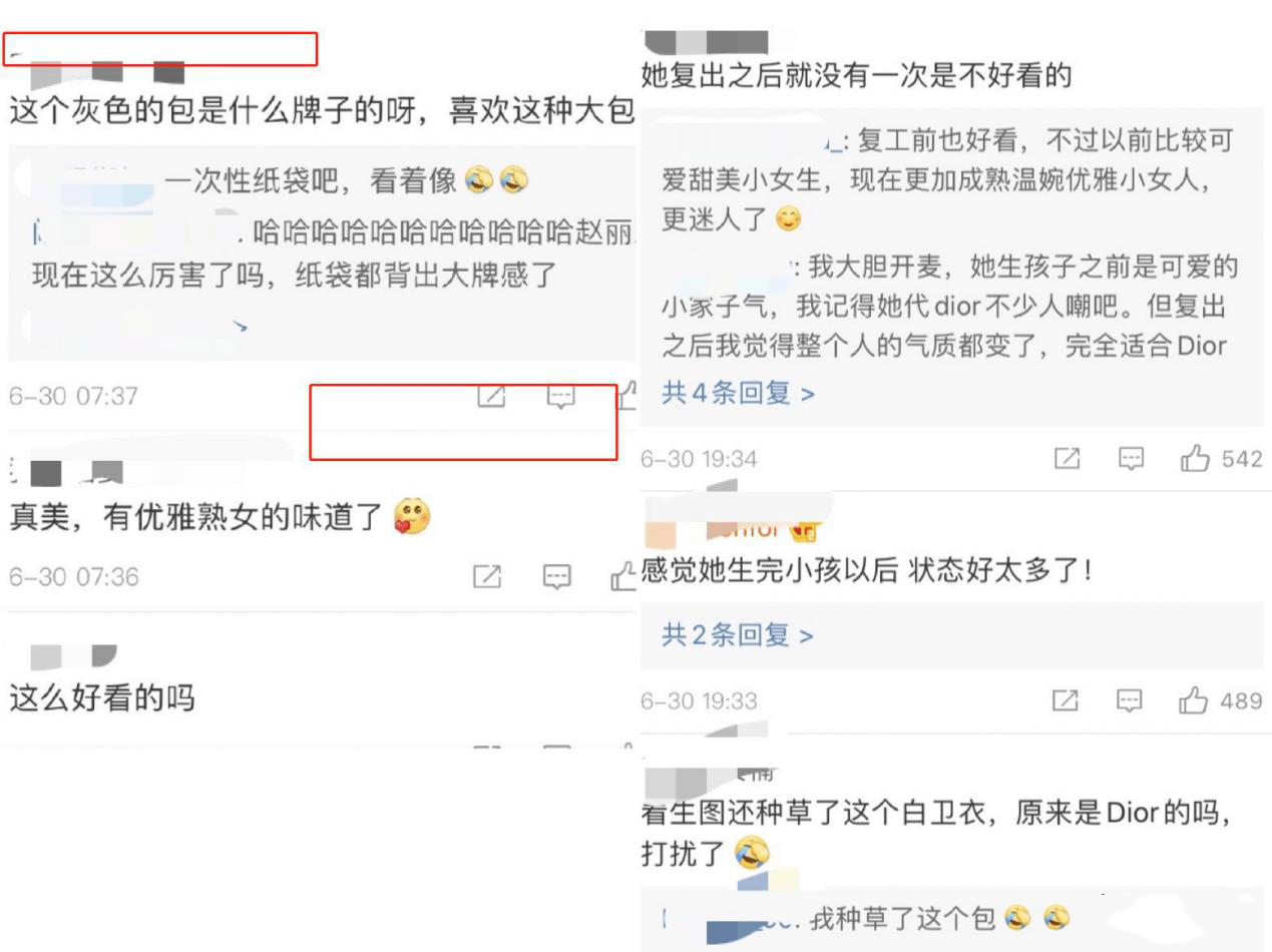 Dior|产后复出的赵丽颖，可能是下一个带货女王？