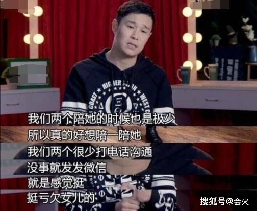 赵本山|原创焦虑粉丝掉的太多?39岁小沈阳发量稀疏,曾因压力大不敢碰小品