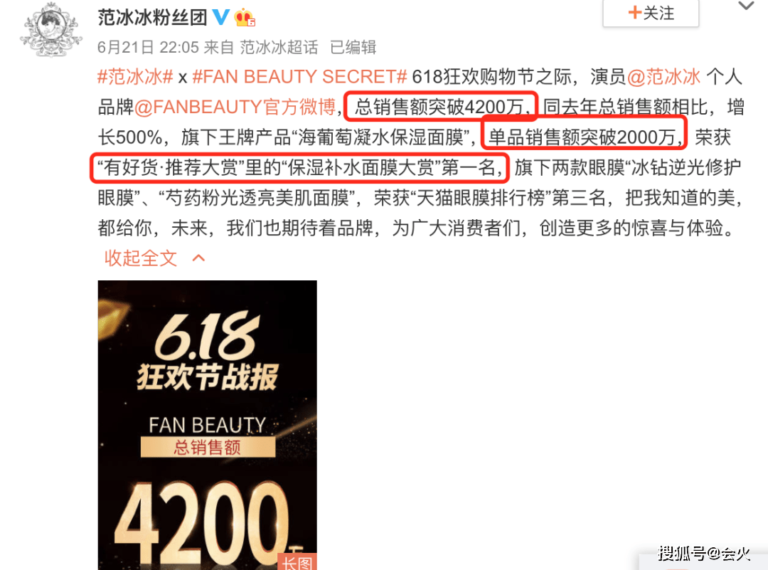 大牌|范冰冰被国际大牌宠爱，成全球唯一代言人，她这次能翻红吗？