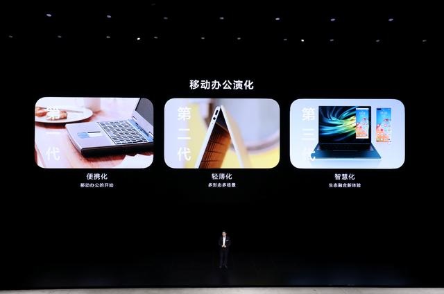 MateBook|华为 MateBook X 首销口碑爆棚：高颜值等备受认可