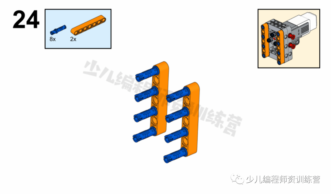 乐高ev3作品机械夹子三