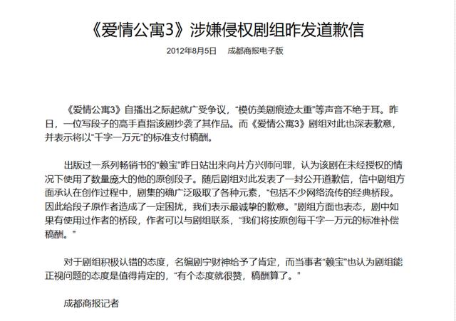 桃花|「不完美受害者」大风刮过