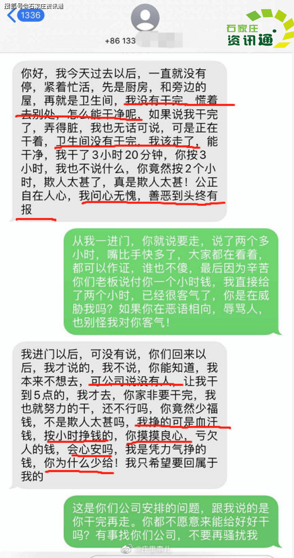 307aaae23b0e4ceab274a16c1c1fb689.png