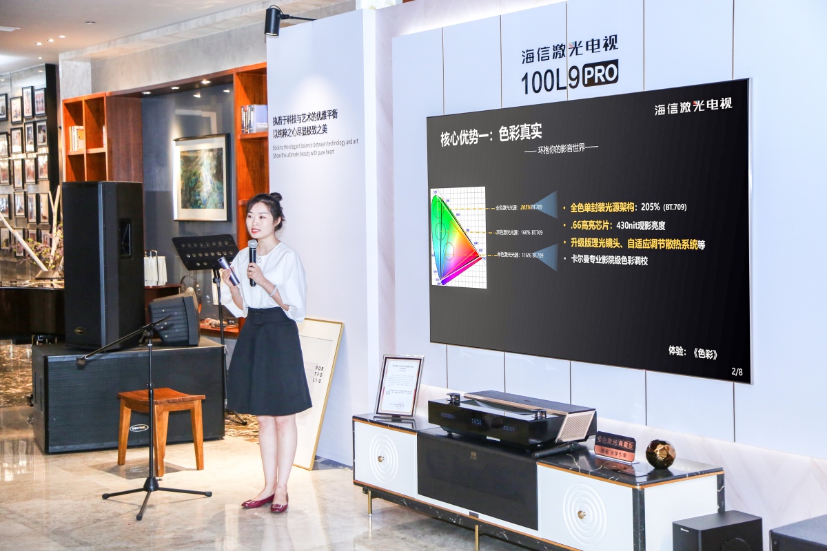 彩电业半年报三组数据，折射海信视像高质量内涵式发展的动力足-家电圈官网