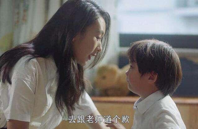 三十而已顾佳儿子上幼儿园 41ca2c4ee29f4911b9fb39b7632502c4.jpeg