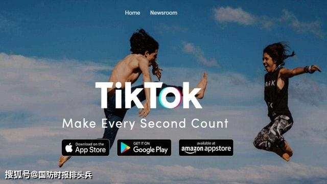 TikTok|TikTok封禁令有转机？字节跳动硬气了一把，对美国政府提起诉讼