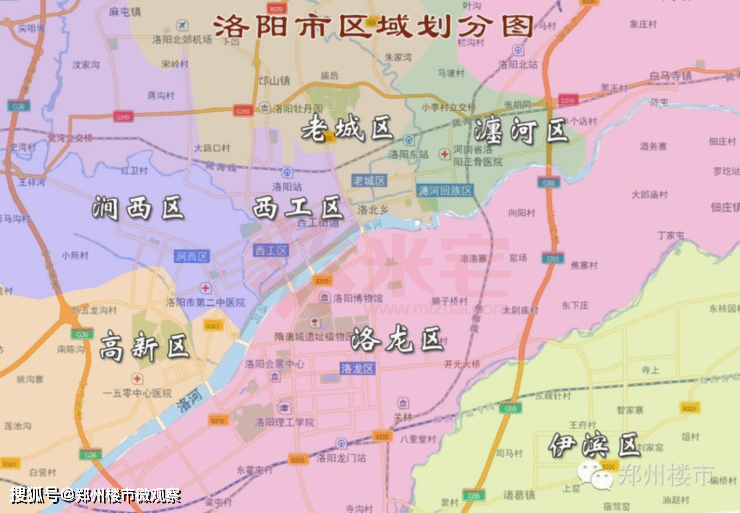 连涨48个月全城翻倍洛阳为何吊打郑州