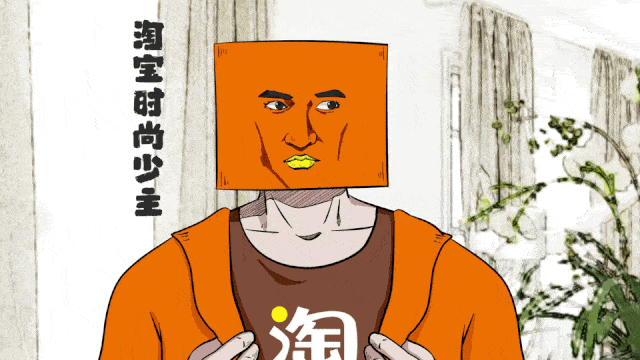 wifi|哈哈哈哈！淘宝你居然也有这么一天