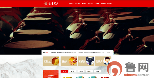 公司|临沂市沂蒙山泉矿泉水有限公司被曝产品抽检不合格 曾因产品混有异物受罚