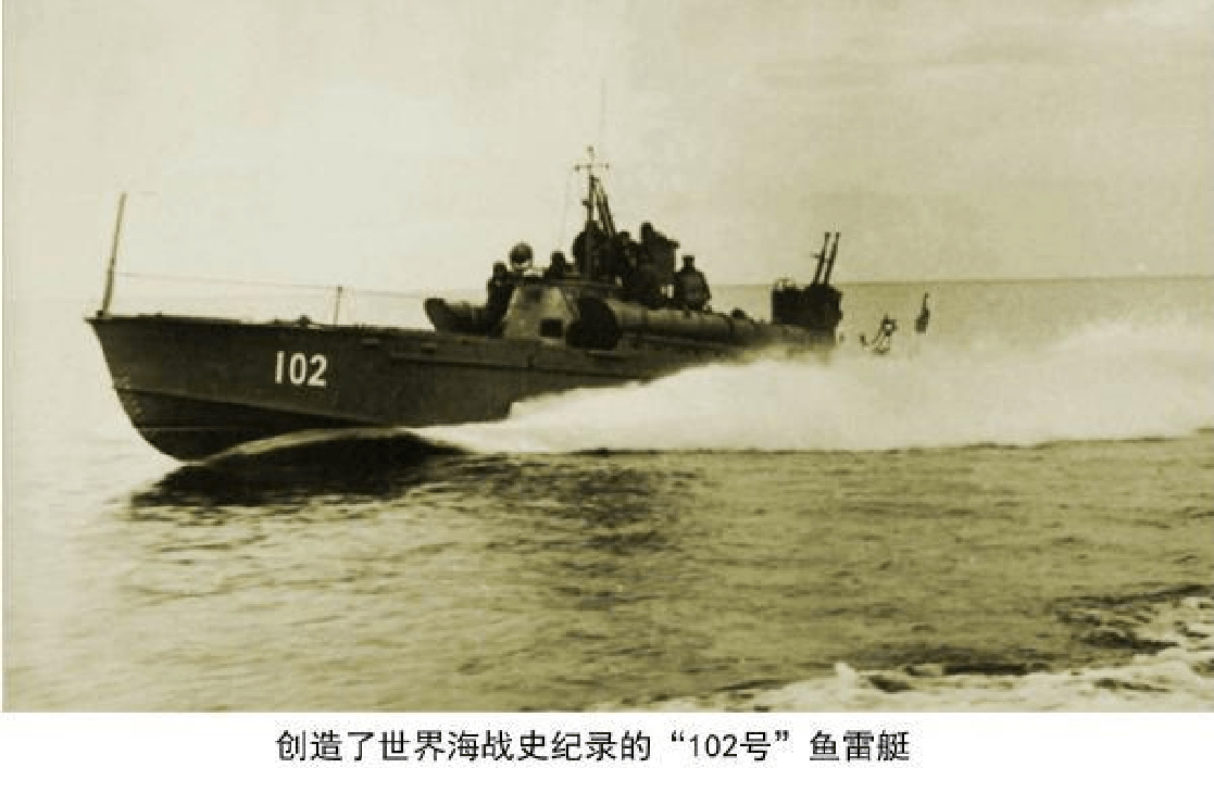 海战英雄张逸民:鱼雷艇训练照搬苏联,重过程轻实战本领