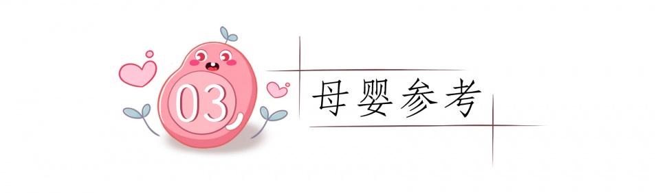 宝宝|多半由下列原因引起,针对处理助娃睡得香宝宝睡觉“满床打滚”