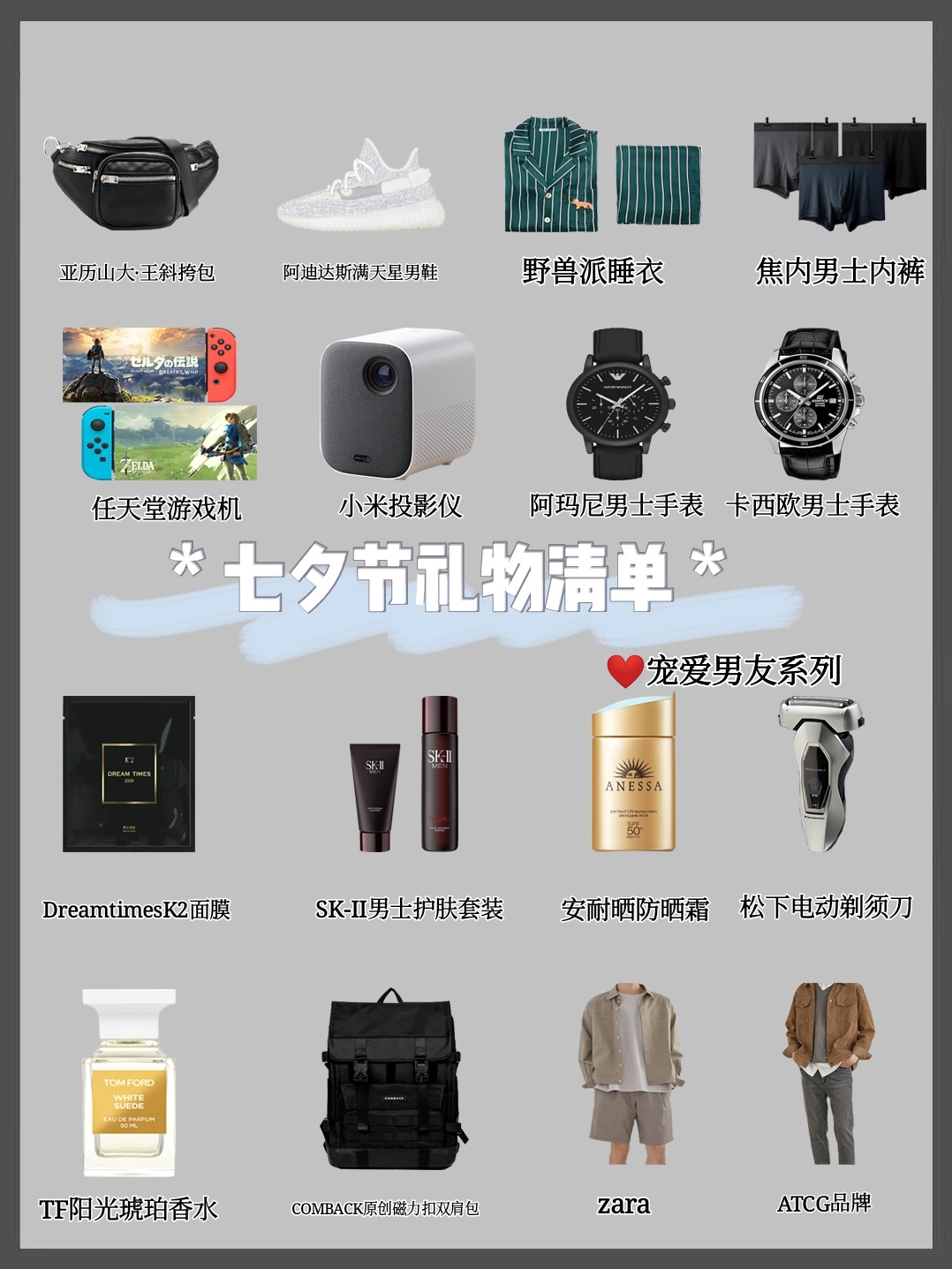 汤姆福特|送男友的七夕礼物清单，TOM FORD香水了解一下，贴心实用又高级！