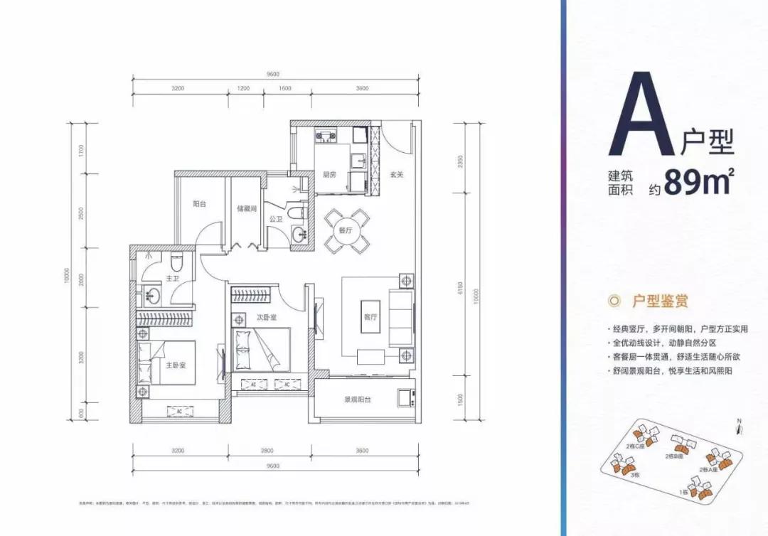 central glorious 佳兆业·盐田城市广场 二期御景佳园 咨询热线:400