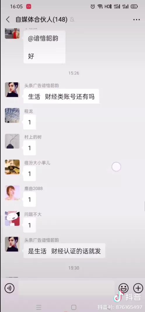 怎么才能让自己的视频有人看 a47cd870029442b5bee5c62485890287.jpeg