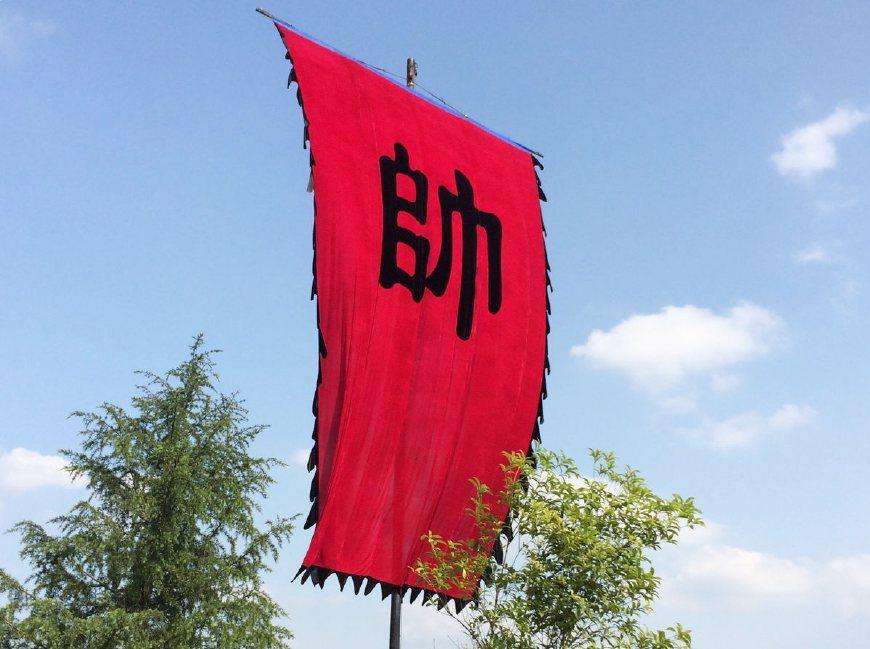 云南|迷惘的身份：说说大西军后期孙可望与李定国的矛盾与失败