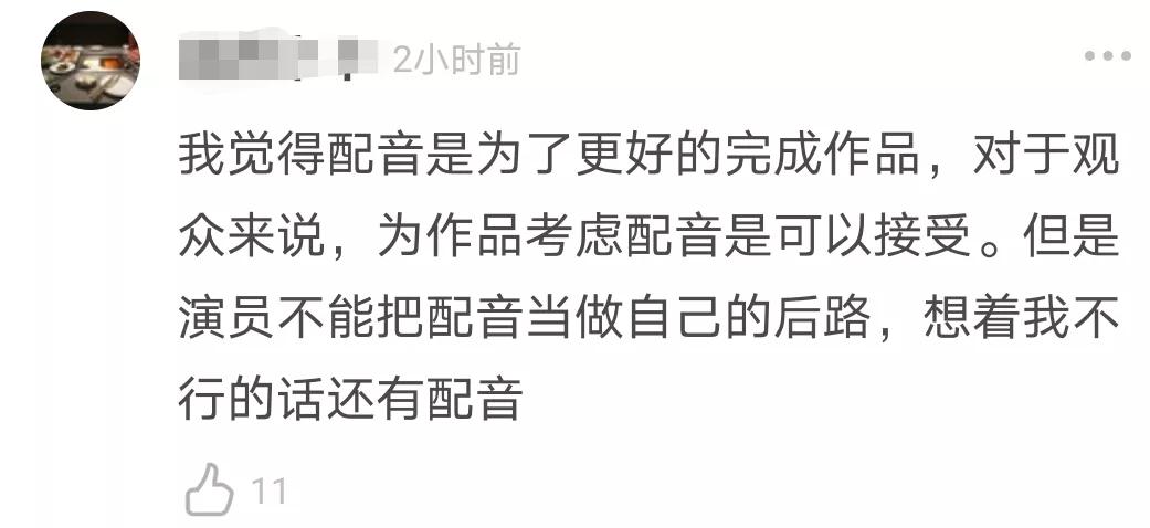 王嘉尔因口音问题不敢拍戏，王一博脱口而出可