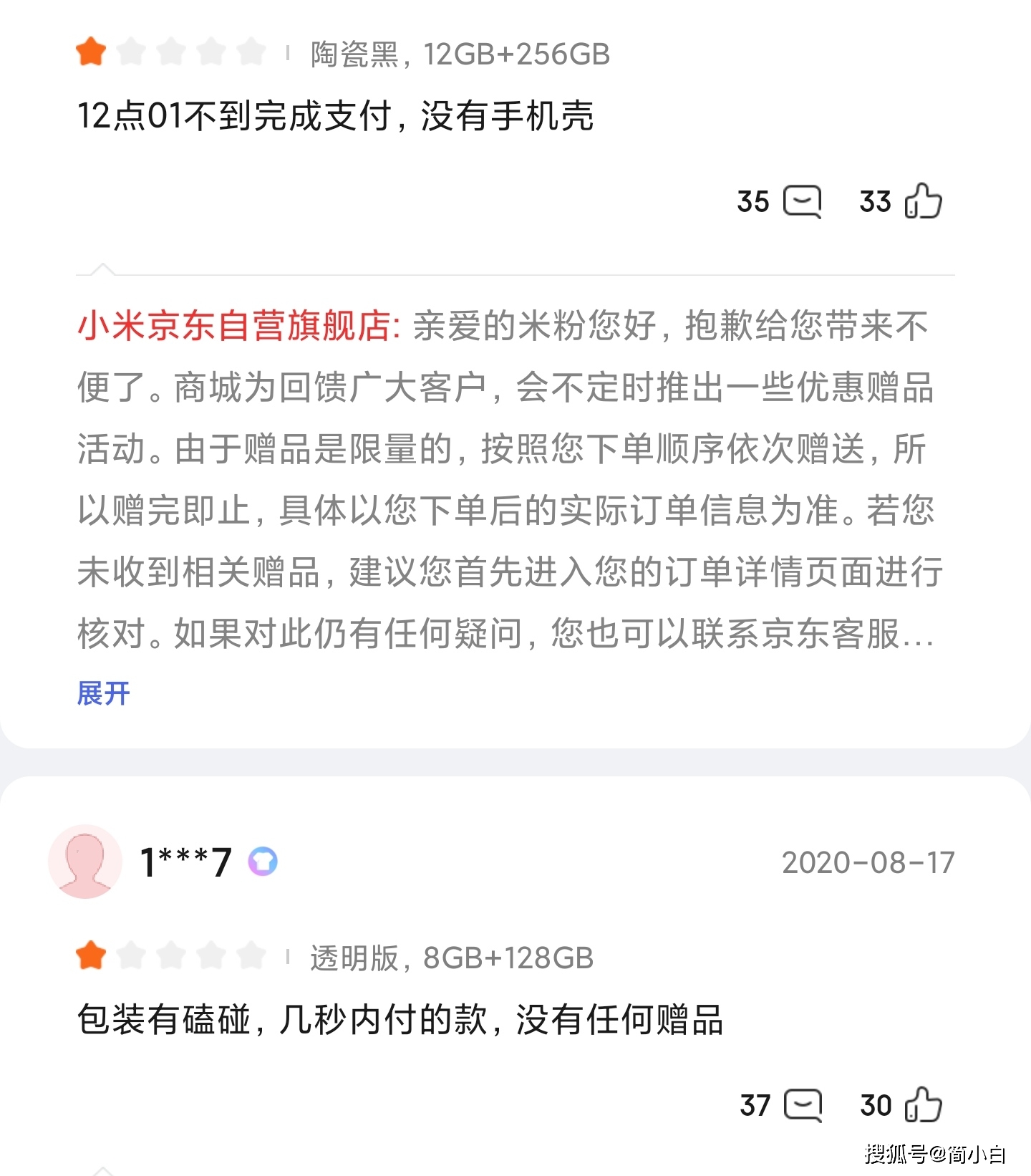 优点和缺点自评 a8bf4109689049028b0ad4b3c4bc05e4.jpeg
