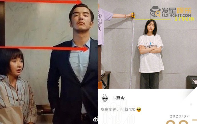 原创卜冠今真实身高 官方数据遭质疑其实是150cm吗